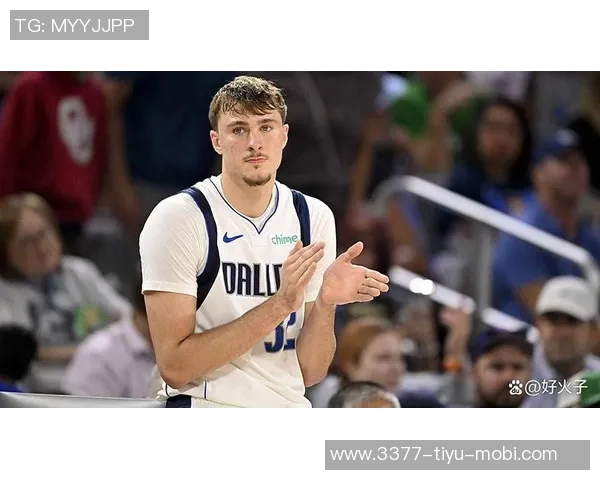 弗拉格分享新秀默契建立心得让我们在场上不再孤单